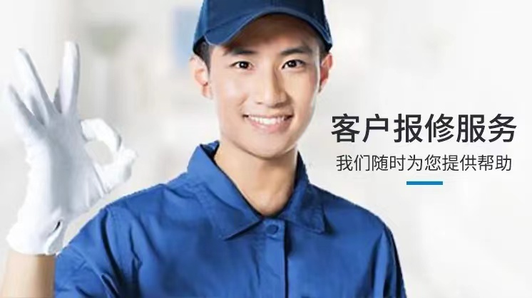 贝雷塔壁挂炉24小时服务电话