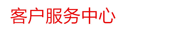 贝雷塔售后服务中心官网